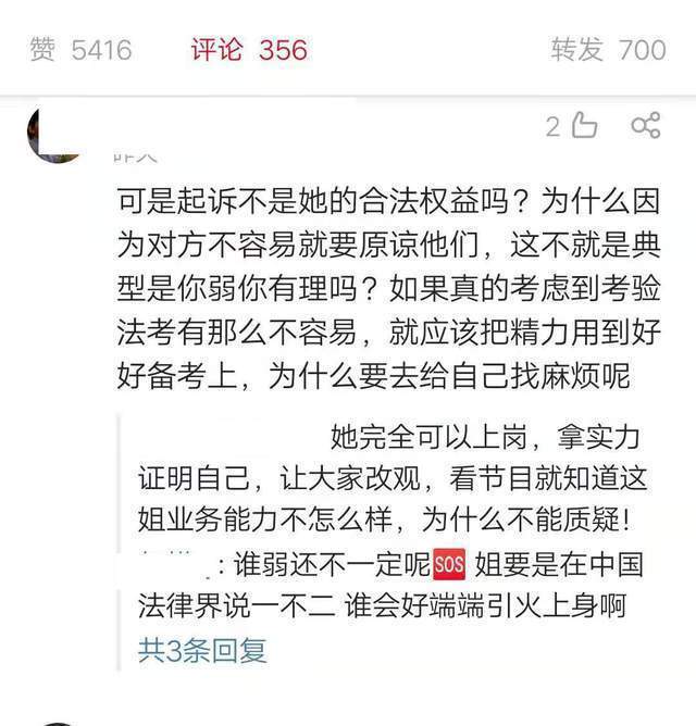 offer第三季开播，第一季选手梅桢忙着打官司，孰是孰非引热议