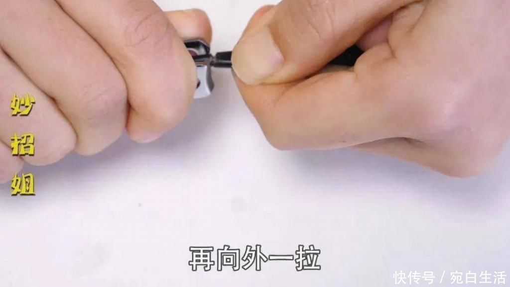 支架|用了20多年才知道,指甲剪上还有一个小机关,以前一直都用错了