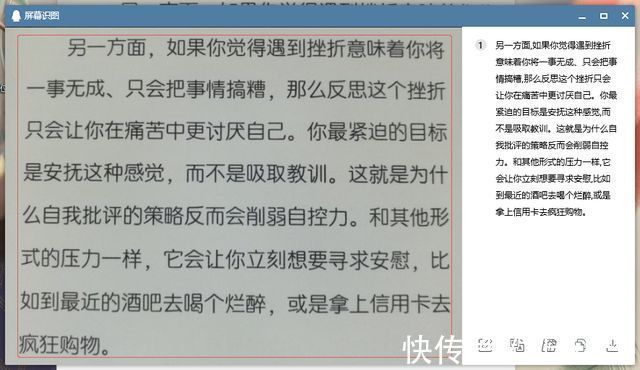 扫描|OCR文字扫描是如何实现的？这几款最易用的OCR工具你用过几个？