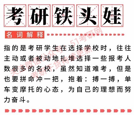 全国第一！该校近4万人报考！从21考研报考数据看大热门院校！