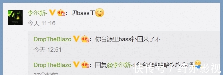 制作人|《少年說唱企劃》音樂總監(jiān)陳令韜道歉！PG One制作人直接炮轟