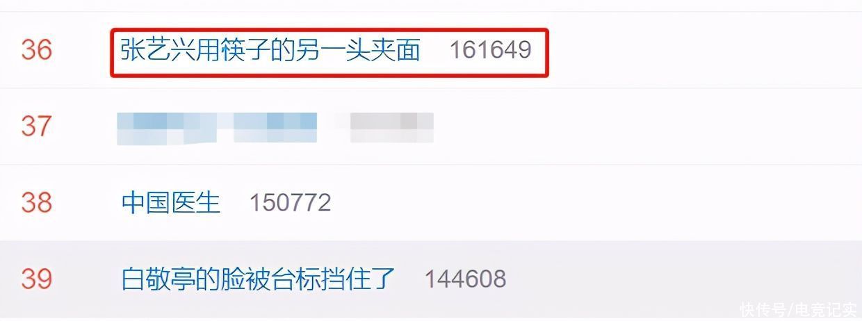 举动|《向往5》嘉宾吃面，张艺兴夹面时的举动，素养高低一望而知