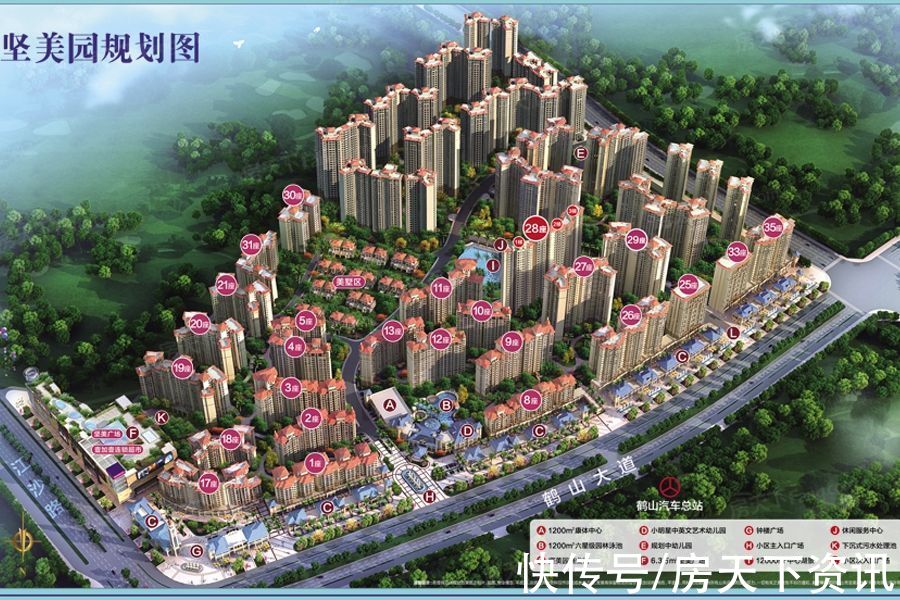 毛坯|买房不用愁，评测帮你忙！鹤山鹤山坚美园热搜楼盘信息新鲜出炉