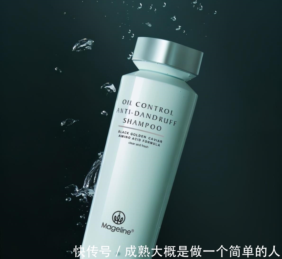 麦吉丽|3个洗发技巧,让你高级还有气质,赶快学起来