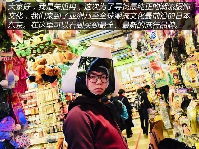 衣装|人靠衣装马靠鞍寻找真正的潮流文化