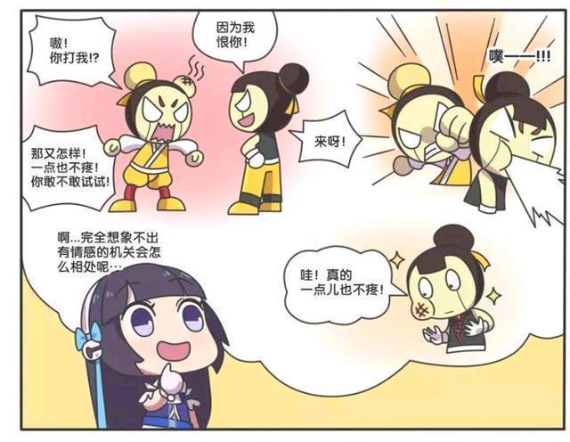 荣耀|王者荣耀漫画：鲁班大师是机关术大师；但他目标让人感到害怕？