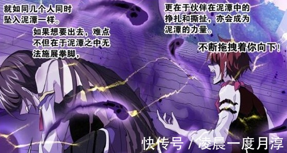 波塞西|斗罗大陆奥斯卡本想替戴沐白扛下所有,可圣阶却了他巨大打击!