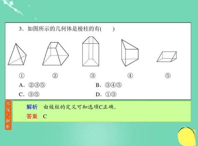 高中数学11类题型：专题突破训练180道！