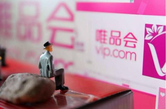 腾讯|这一电商平台真的是扶不起的阿斗！腾讯注资也挽回不了它的失败