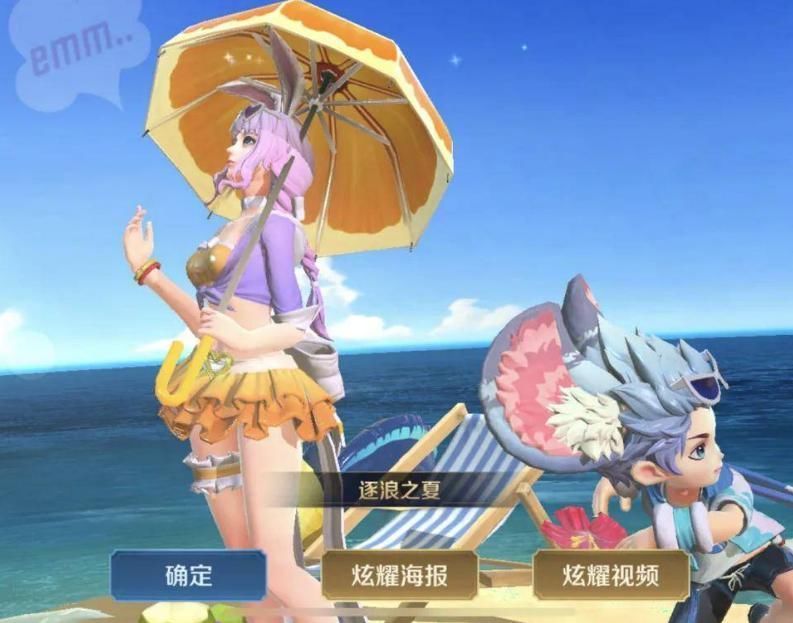 猴子|五周年哪款皮肤投票能最高凤求凰至尊宝已绝版，小学生猴子这款稳了
