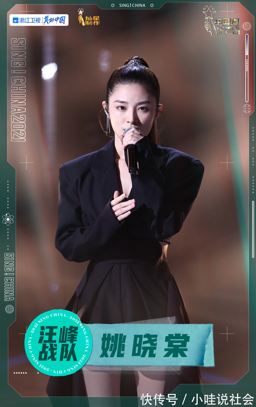 好聲音2021五強出爐，繼忘詞后，晉級人選越發(fā)離譜，沒黑幕