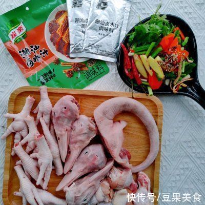 #家樂--一包到味，酱就好#潮汕卤味