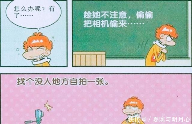 小乐|猫小乐新式“菜场教学”深得衰心！阿衰“P照逃课”竹篮打水！