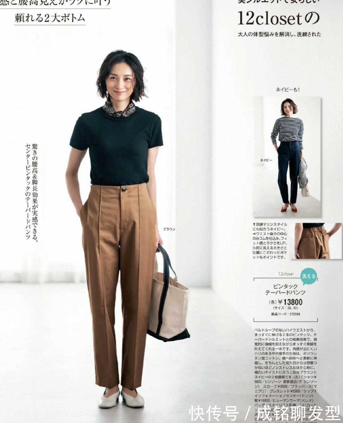 宽松|建议梨型身材的女人，最好别穿得太过宽松，虽然舒服但却很显胖