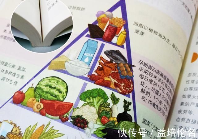 小夫妻|“备孕”和“不备孕”生出宝宝有差别吗?想让娃健康,备孕别偷懒