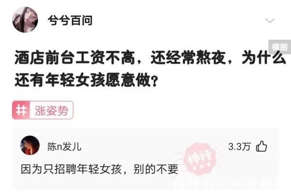 神回复:你觉得奥运会出一个什么新项目,你绝对能拿金牌?