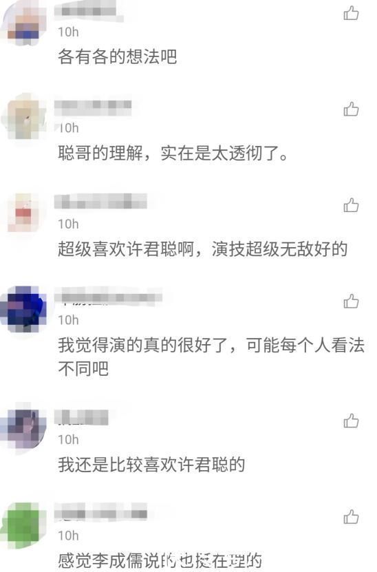 李诚儒暗讽周星驰墙角？许君聪不满反驳遭批，本人回应：我没说他