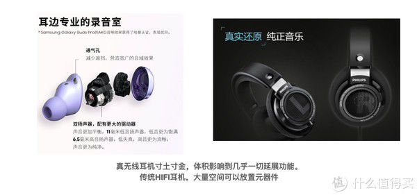 蓝牙耳机玩手游没声音