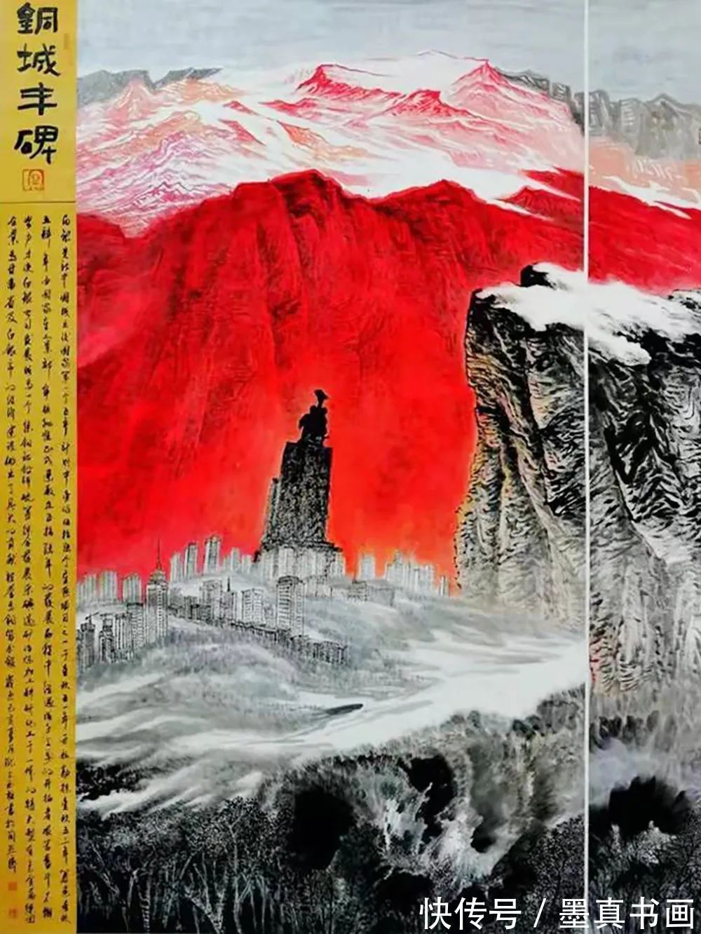 精品展!「刘玉柱」|水墨一品-中国当代书画名家精品展