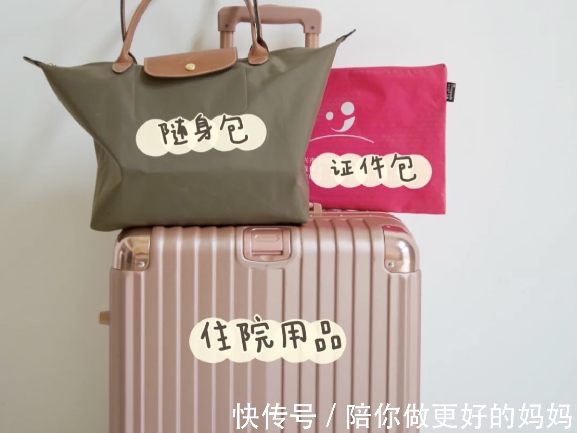 产褥垫|提前收藏!入院待产最应该准备的就是这三类!