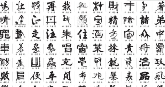 日本国内商议废除汉字 却有一个字怎么也去不掉 日本人都认识 快资讯