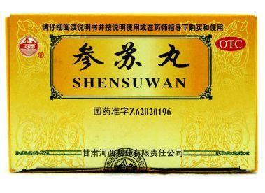 参苏丸|气血不足老得快，6大补血益气中成药，有助气血双盈