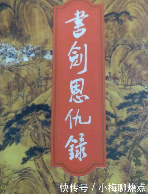 一场表演性质的武术擂台为什么开启了武侠小说的鼎盛时代