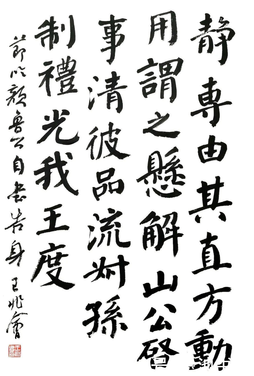 颜楷@颜楷想写得严谨不呆板!兰亭奖得主告诉你3个万能技巧