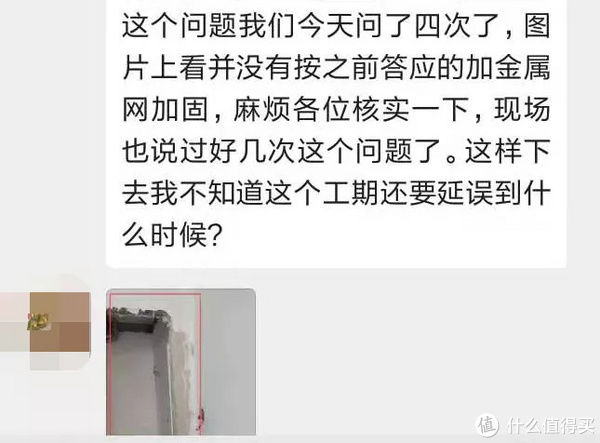 住宅室内装饰装修管理办法|盘点装修过程中遇到的闹心事，破解中国式装修的套路！