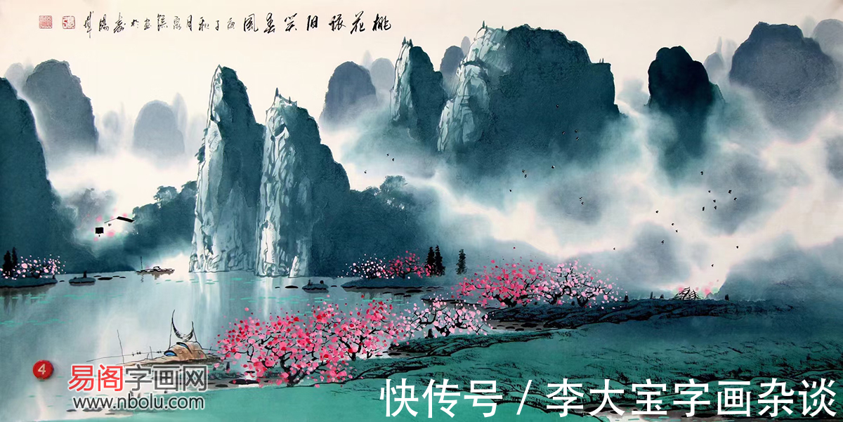 漓江|张泉踪:漓江彩墨山水画鼻祖