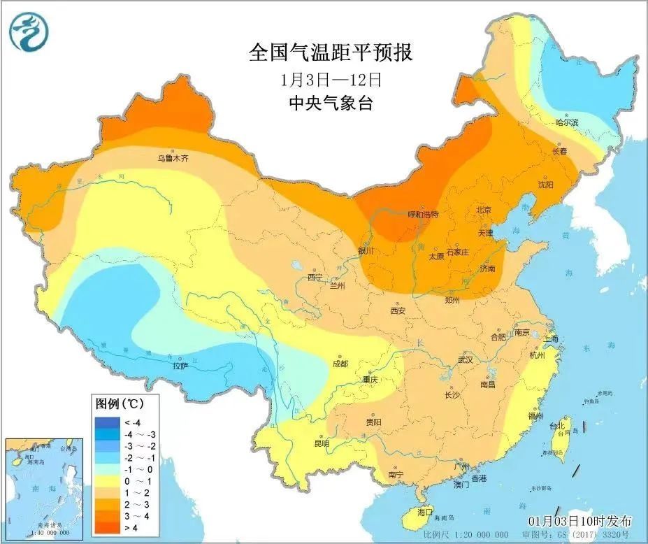 过年#节气 | 今天小寒！一年中最冷的时候来了！距离过年还有26天！