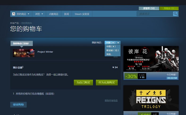 Steam绑定origin