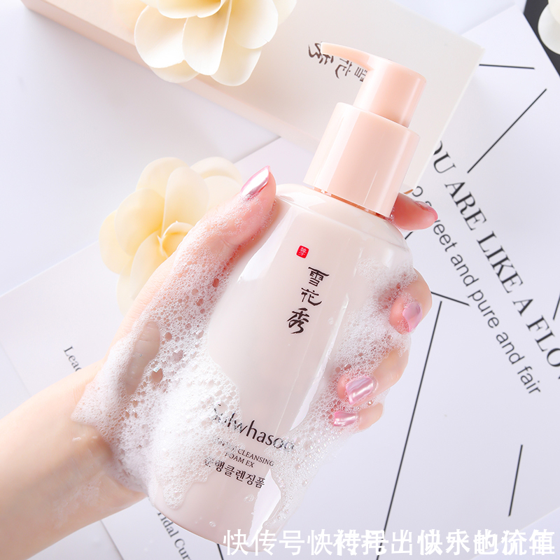 肌肤 超好用的卸妆洗面奶推荐:清除彩妆和皮肤油脂污垢,让肌肤更干净
