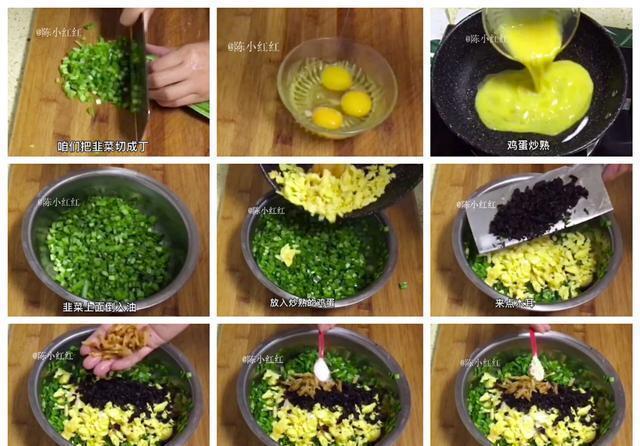 韭菜盒子|韭菜盒子这样做皮薄馅大，特别的好吃，一次我能吃3个