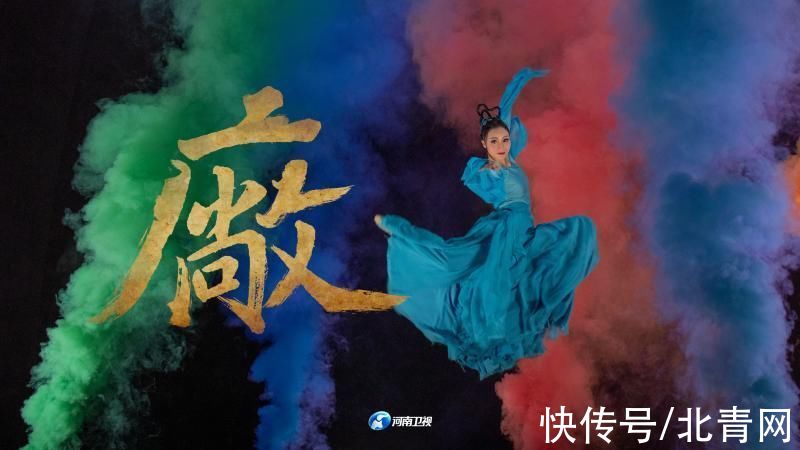 宋应星#以舞者呈现匠心之美，河南卫视《天工开万物》又出圈了