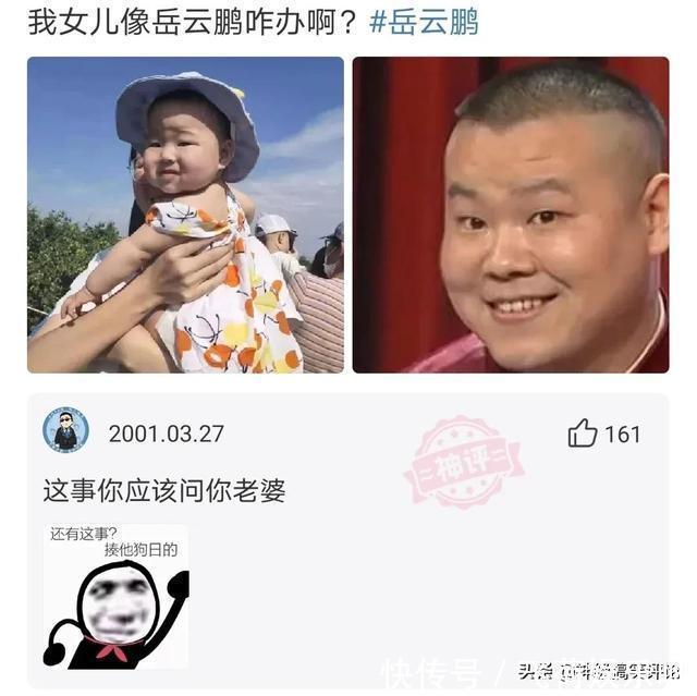 |今日搞笑神评:搞不明白,我到底是平胸还是胸大?太矛盾了