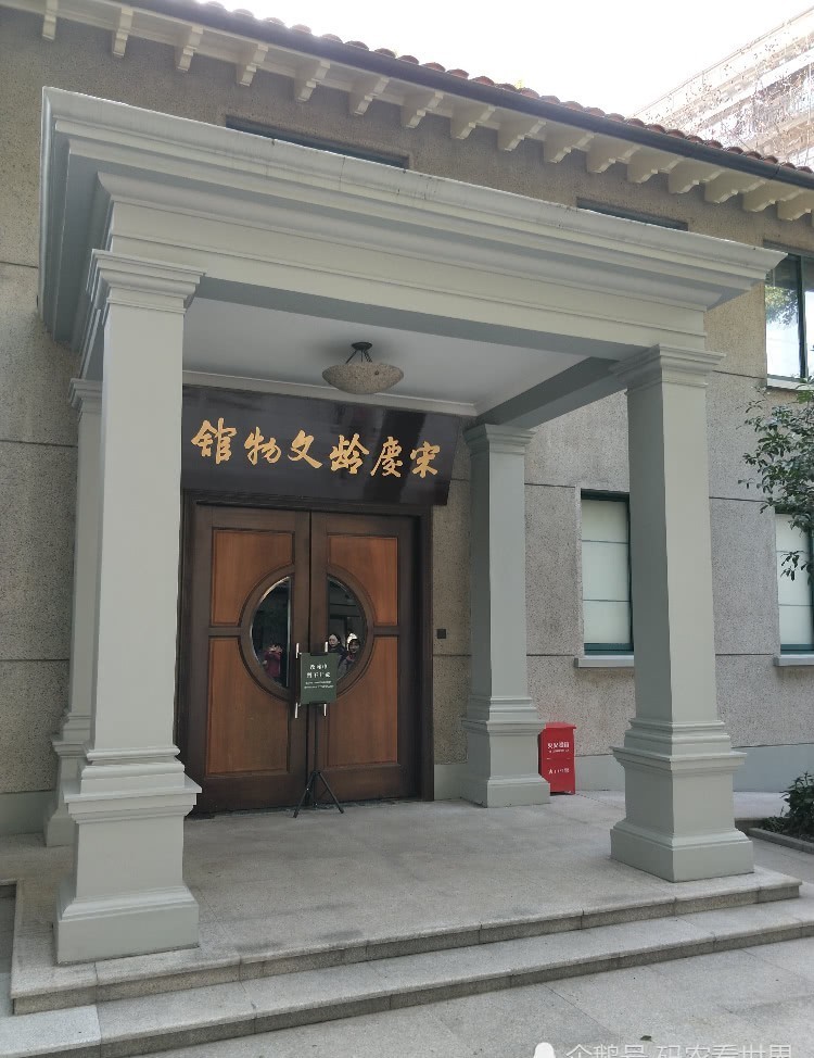 花园草坪|走进淮海路1843号,感受宋庆龄伟大光辉的一生