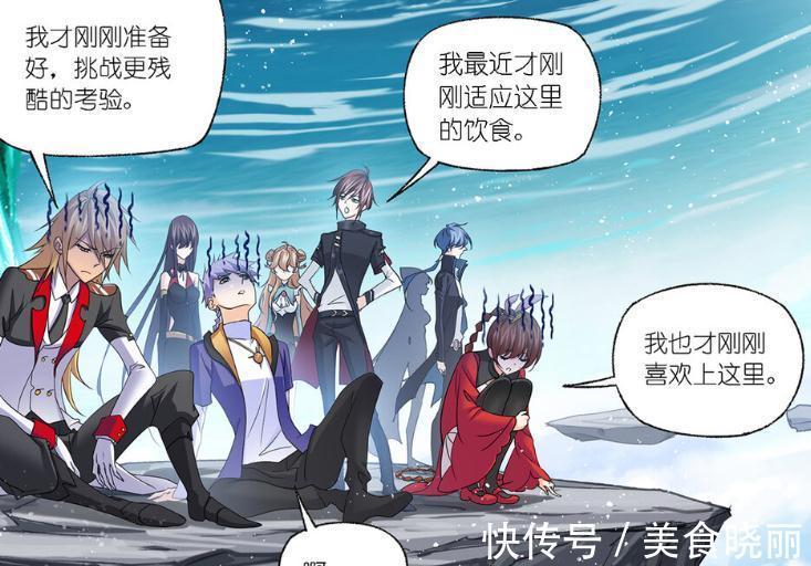 斗罗大陆|斗罗大陆:唐三打算重塑七圣柱,小白带着史莱克七怪进入乱葬之海