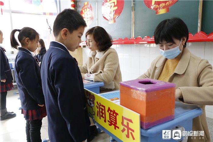 第一实验小学|趣味测评 赋能“双减” 广饶县第一实验小学“游学趣考”开启测试新模式