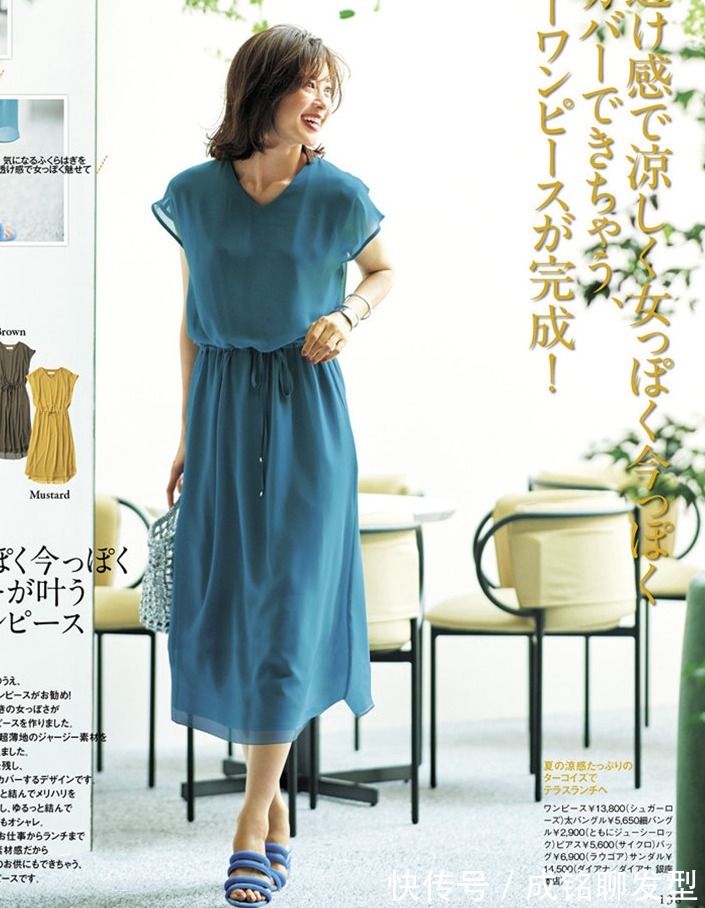 版型|50岁穿衣更要注重细节,看日本大龄博主夏日穿搭,这品味不服不行