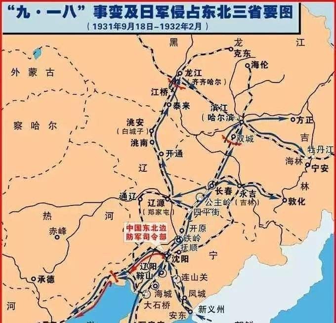 姨太太|他下令让士兵不抵抗自己带姨太太逃走,老蒋都看不过去,剥夺了他中将军衔