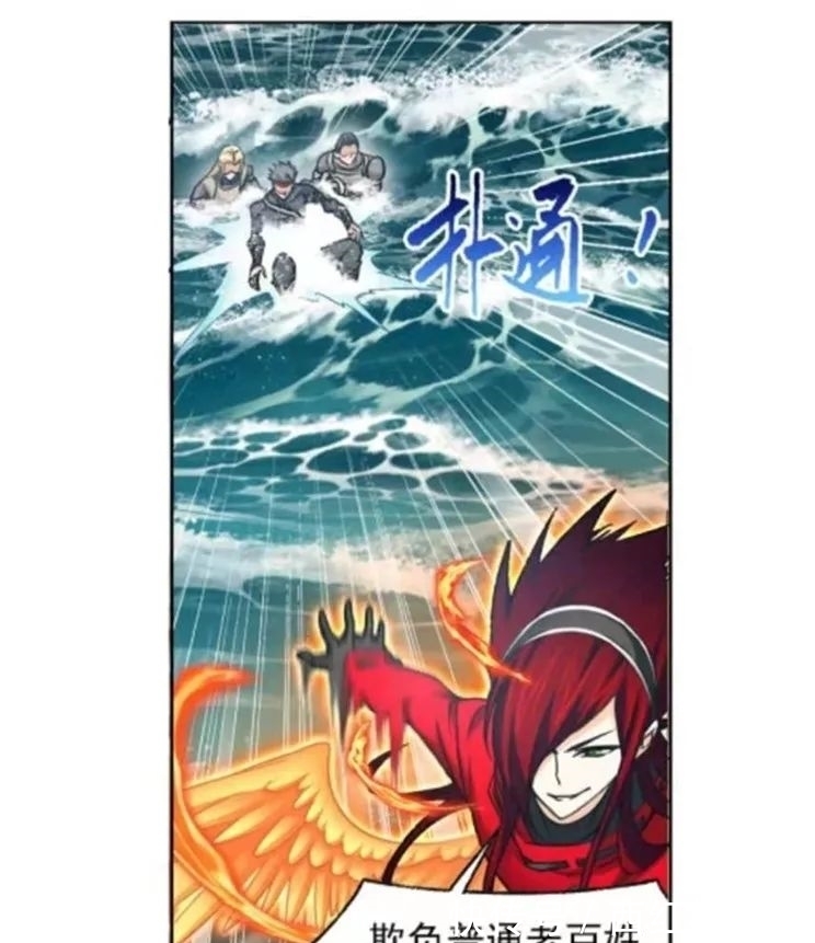 漫畫|斗羅大陸漫畫第757話：海神二考，戴沐白參戰！海神七子的態度