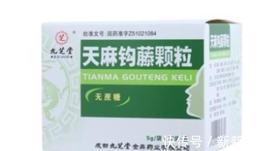 钩藤|8种用于高血压的中成药，整理分享给大家，有需要的朋友可转发