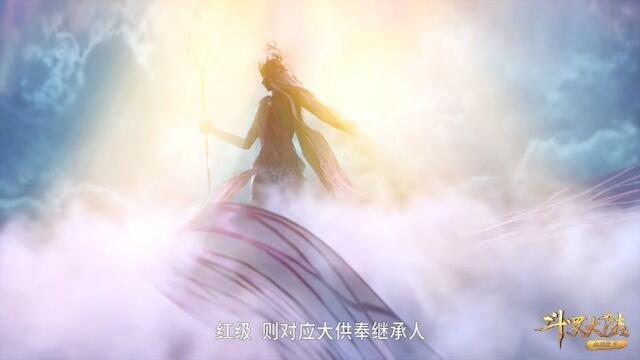 波塞冬|斗罗大陆：海神斗罗波塞西，人物背影有比比东和千仞雪的影子