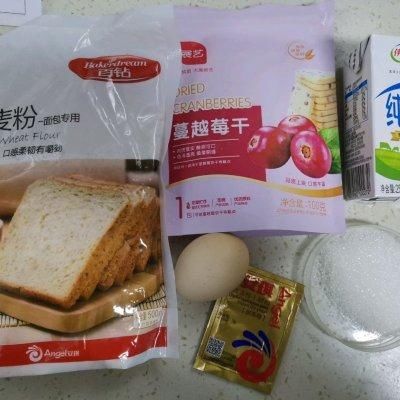 全麦大列巴！低卡减脂，无油少糖