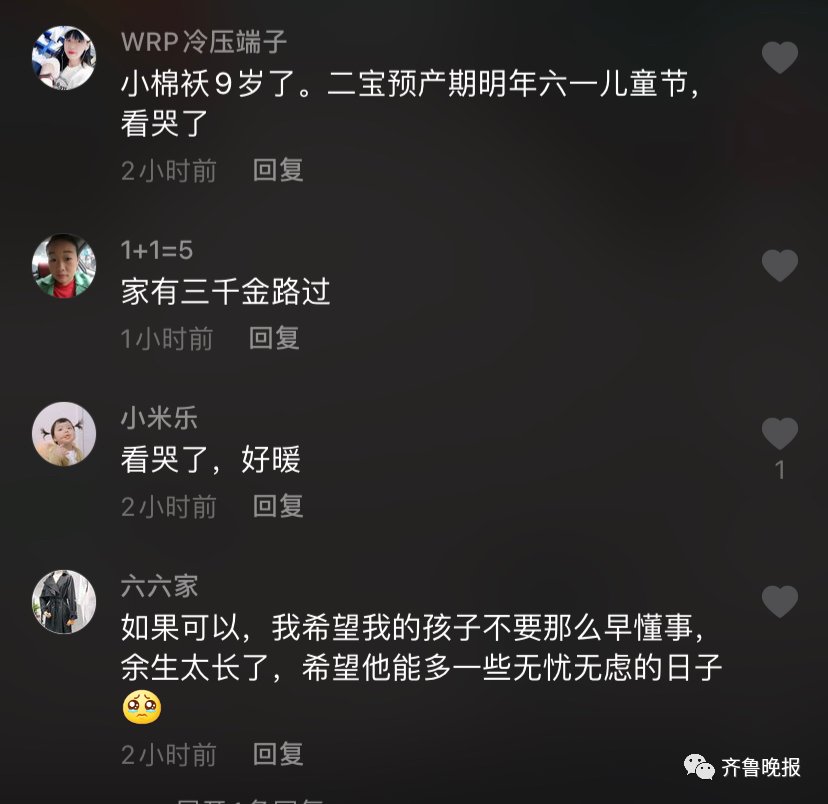 被子|贴心！山东小女孩抱被子在产房外等妈妈，原因暖哭...