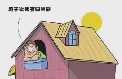 中介|“中介”买房和“售楼处”买房有何区别内行人说差别可大了