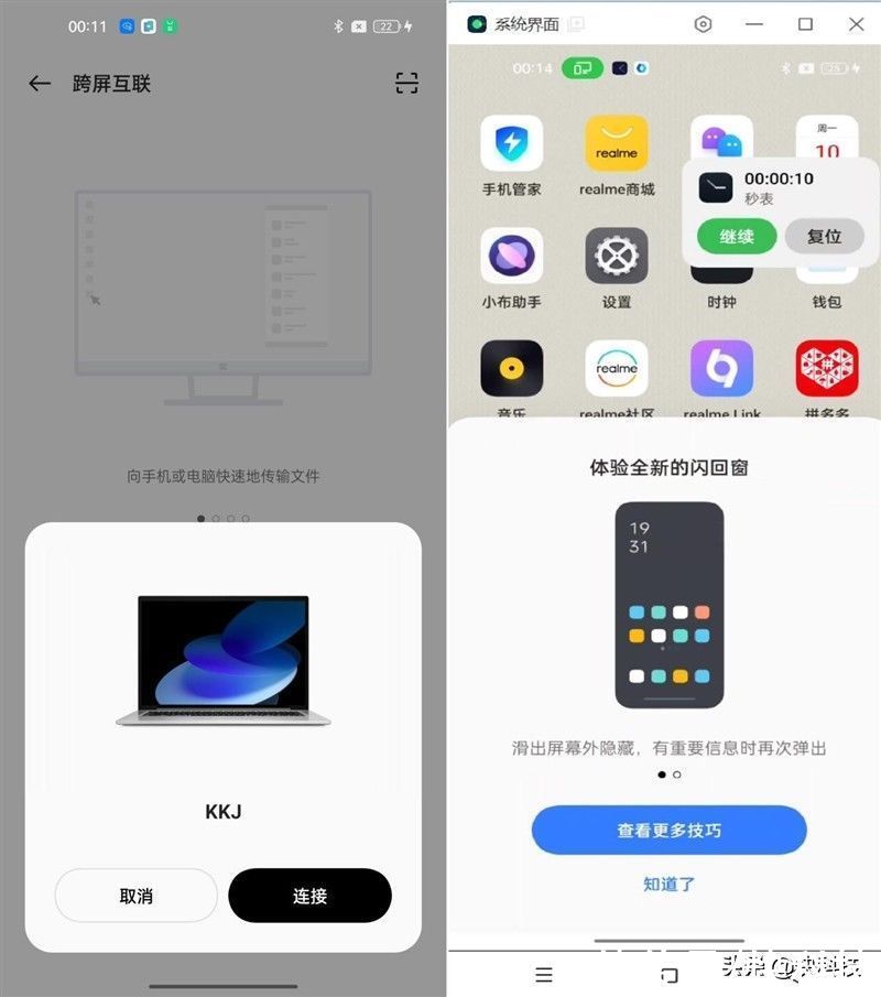 古墓丽影：崛起|可以玩单机大作的轻薄本：realme Book增强版评测