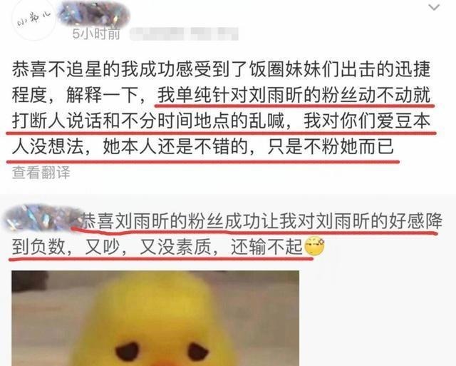 满意|《蒙面舞王》刘雨昕输给了孟美岐,粉丝们很不满意