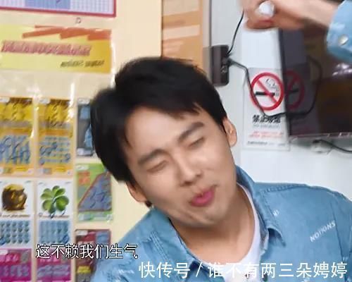 蔡徐坤不滿(mǎn)游戲設(shè)置要罷錄，看看郭麒麟救場(chǎng)方式，堪稱(chēng)教科書(shū)級(jí)別